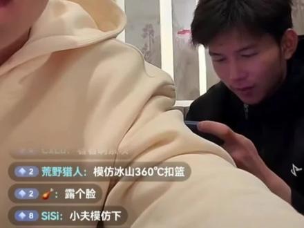 1.8直播录屏
#浙BA #温州队 #颜谋植 #薛振森