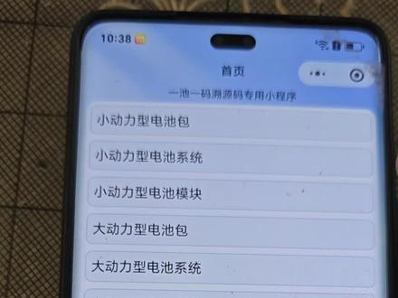 企业编码和一池一码怎么结合出溯源码 #企业编码
#一池一码