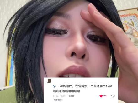 回复 @自由在高处的评论
#ooc致歉 #电脑使用小技巧 #研究生 #考研 #考研复试