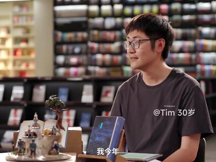余华谈论利己主义 人应该是利己还是利他#余华谈利己主义#tim #影视飓风
