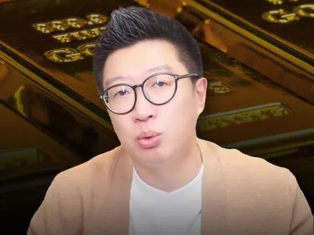 黄金白银大幅波动的原因 黄金和白银能不能入手了?#黄金 #白银 #黄金还能不能买 #黄金为什么会涨 #白银为什么疯涨