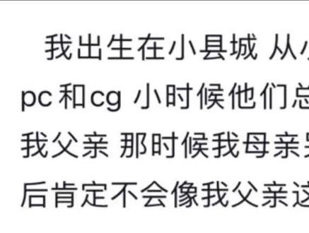 #眼淚是失色雨#失色雨#猎奇