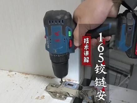 下沿一公分,下翻门165度铰链如何安装?