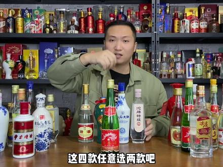 50以内的口粮酒,还有哪些值得一试?#白酒 #口粮酒 #品酒 #纯粮酒