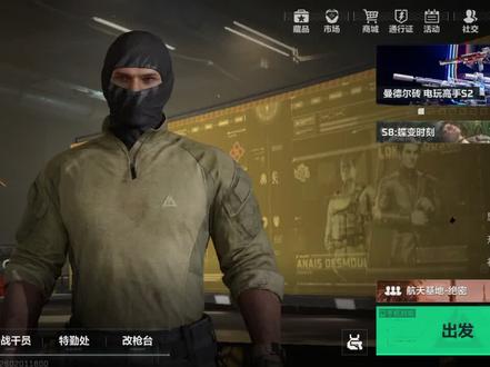 #三角洲行动 #游戏动态签名怎么设置