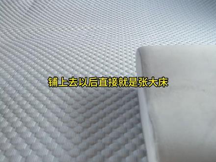 跑长途再也不用担心了,累了就在服务区睡一会,小睡一会,精神百倍#床车 #床车生活 #露营装备 #宝马 #宝马X5