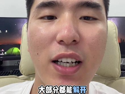 淘宝又出幺蛾子了,天猫分销已经稳定下来了,现在又出个限制编辑11,如果出的的兄弟们可以按照视频的方法尝试下#淘宝限制上货 #淘宝限制登录 #淘宝干货淘宝运营#淘宝限制编辑