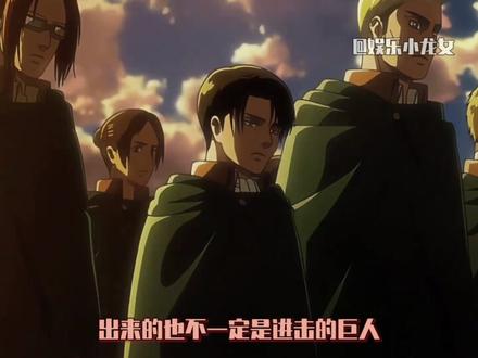致敬传奇的调查兵团 #公共厕所 #调查兵团#万万没想到 #内容启发搜索