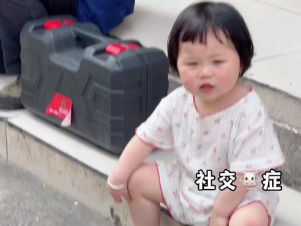 这女鹅社交天花板…. #人类幼崽成长记 #人类幼崽迷惑行为大赏