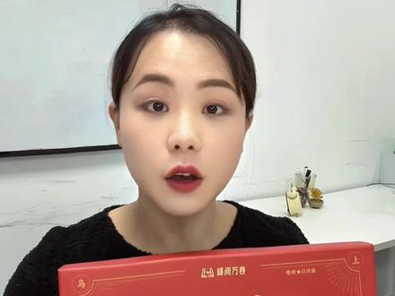 高三冲刺别乱刷!峰学未来两套卷,错题还有视频讲透 拍卷还有大学期间的英语课数学课编程课#好物推荐 #学霸秘籍