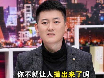 注会考完一科就丢掉,这可能让你后面的备考直接塌方! #注会cpa #注会备考 #注会审计吕尤 #正保会计网校