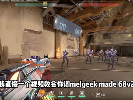 我直接一个视频教会你调小蜜蜂驱动 made68v2 (以我手上的奇点60为例)#fps#磁轴#磁轴驱动#磁轴驱动教程#made68