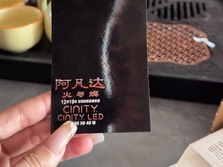 阿凡达3火与烬小卡居然可以火烧!!!#阿凡达 #阿凡达3