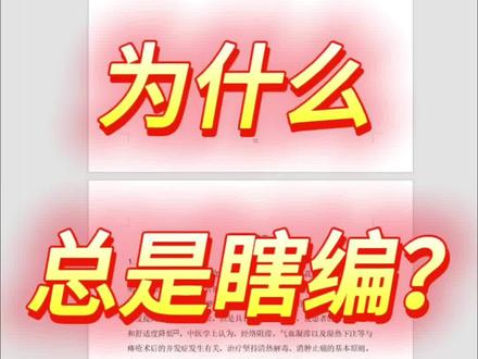 为什么豆包deepseek总是瞎编文献?#硕士论文怎么写#虎贲等考Ai#硕博#初稿怎么写