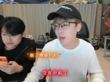 办陈泽杯就是为了找护航#陈泽 #三角洲行动 #陈泽杯三角洲