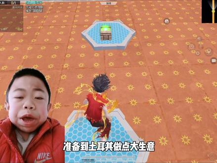 三哥你在哪里。#和平精英绿洲启元