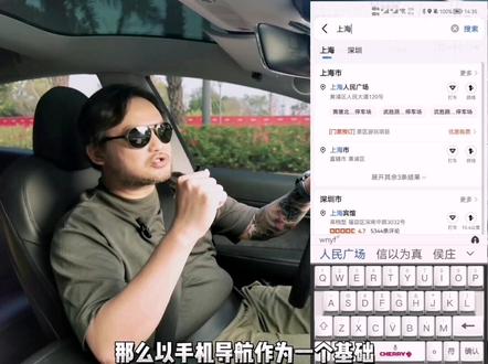 跑长途不用为充电在服务区打架的方法!#特斯拉 #特斯拉model3 #特斯拉超充 #特斯拉跑长途 @特斯拉