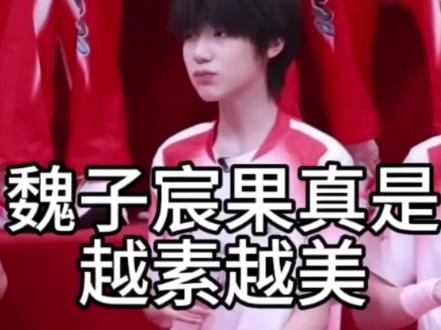 #魏子宸 #魏子宸随舞 2026年的第一个视频!给瓜瓜剪的安利,祝各位新年快乐,万事如意!2026对我瓜好一点听到没?😎 #魏子宸 #丧脸萌