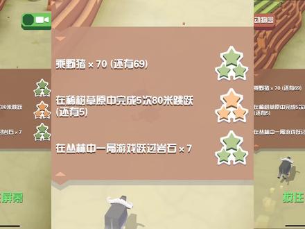 疯狂动物园:我骑着雪域公主来到草原,帮助它寻找爱人