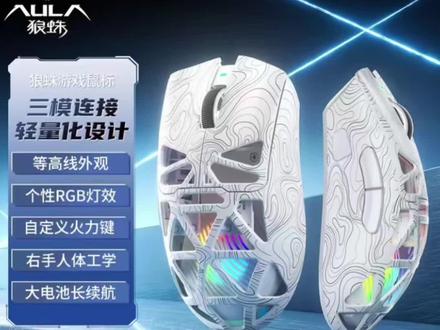狼蛛Sc620无线鼠标游戏电竞游戏专用鼠标推荐性价比高FPS专用蓝牙 #无线鼠标 #电竞鼠标 #游戏鼠标 #好物推荐 #好物种草