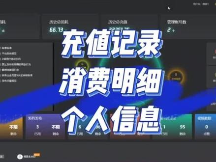 抖音直播间采集工具,采集后扫码联系客户 #短视频获客 #dy短视频获客 #ks短视频涨粉 #dy短视频采集 #dy短视频运营 #dy短视频涨粉 #ks短视频引流 #dy短视频引流 #短视频运营 #dy短视频软件 #dy短视频获客 #ks短视频引流 #dy短视频引流 #短视频运营
