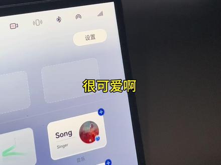 大家都在问的远端屏动图教程来啦#阿维塔06 #鸿蒙5.0 #星环屏 #阿维塔