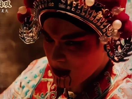今我二人 “今我夫妻二人”登台绝唱~这段对话真的太戳人心了! #梨园双 #enemy #今我夫妻二人 #谁说戏曲不抖音