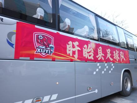 踩场即开战!我们拼到底!
淮超联赛 盱眙队明日迎首战!
制作:晨明 凡谷
#淮超 #淮超联赛#2025淮超联赛 #淮安超精彩#跟着淮超游淮安