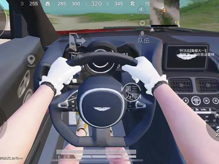 吃鸡王座驾驶模式该如何设置?#吃鸡王座 #和平精英
