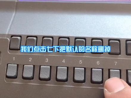 雅马哈670如何存储记忆无数组