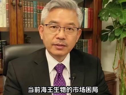 海王生物:内控失守陷困局,主业底盘仍存修复空间
