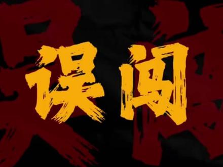 航天远距离终结者哈哈#三角洲行动 #堵桥 #炸撤离点 #航天堵桥 #三角洲炸撤离点