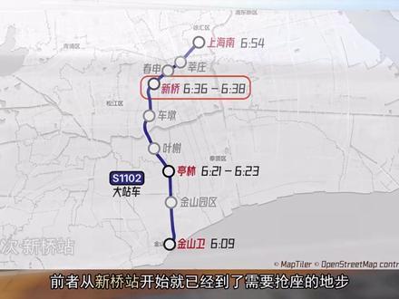 【资料补档】某局如何毁掉金山线