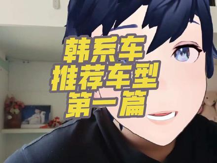 #起亚奕跑 工具属性的小车