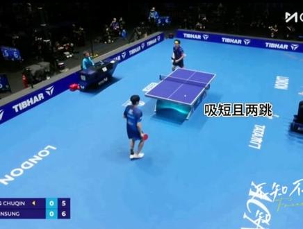王楚钦吸短技术大赏 吴晙诚:合着我比别人都讨人嫌呗! #高光时刻
