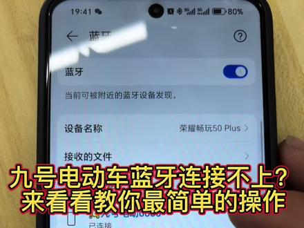 学会没有朋友#九号真智能 #九号电动#西双版纳