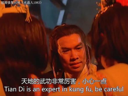 年轻不知邵氏(4)#邵氏电影 #经典影视