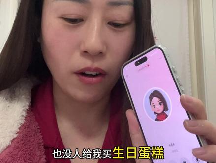 全网最听话AI豆包,帮我喊蒋先生格姐起床买礼物🎁啦#豆包#豆包知道 #生日礼物