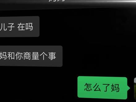 “爱你老妈 明天见”#cs有搭子才go味#cs2 #爱你老妈 #茫#游戏破壁计划