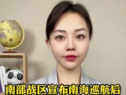 南部战区宣布南海巡航后,美国航母“消失了”