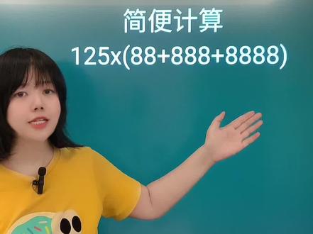 难倒全班同学#数学思维