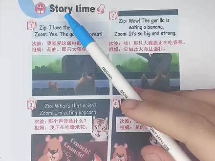 五年级下册英语第六单元第65页#零基础学英语 #人教版小学英语 #五年级英语@DOU+小助手 @抖音小助手