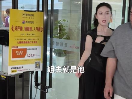 不管~我就是想跳伞! #搞笑 #嘴替 #一定要看到结尾@小铁阮泽轶