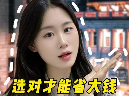 千万别自己瞎办港卡!选对才能省大钱 #港卡 #香港银行 #银行开户 #香港公司