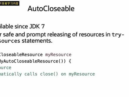 Java 21:HttpClient现在可以自动关闭了 #java #编程 #编程语言 #编程入门 #程序员
