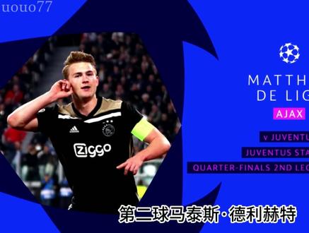 “他们高高跃起,将故事延续."#足球 #c罗 #约翰特里 #莱万