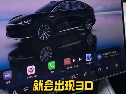 #智界R7 的这个用车小功能,你不会还不知道吧?#鸿蒙智行 #汽车知识分享 #带你懂车 #dou是好车