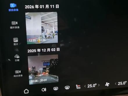 尚界H5Max全新云瞰功能 震惊,某界车型悄悄新增云端功能!终于,以后哨兵提示收到外力震动就可以在手机上看了#尚界 #尚界H5 #鸿蒙智行 #开尚界上街 #开尚界马尚发