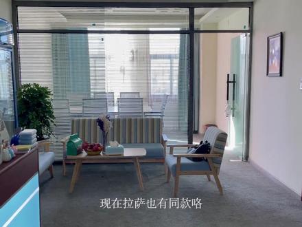《请回答1988》同款自习室来拉萨啦~~小伙伴们约起一起学习吧!