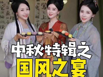 祝大家中秋节快乐,团团圆圆#中秋节 #国庆中秋双节同庆 #月饼